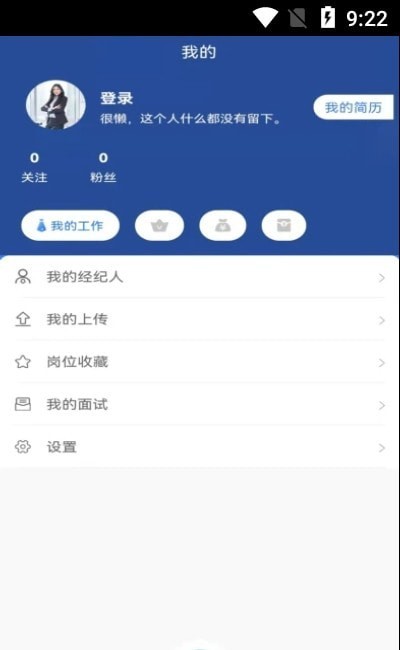 承事通用版