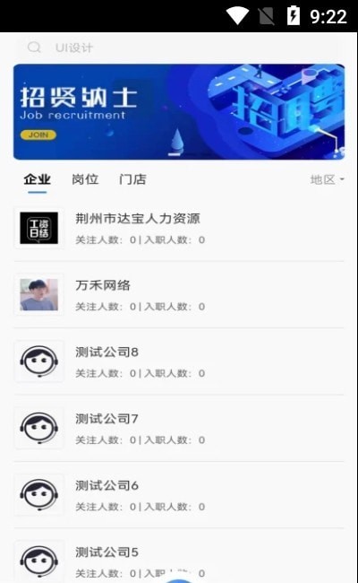 承事通用版