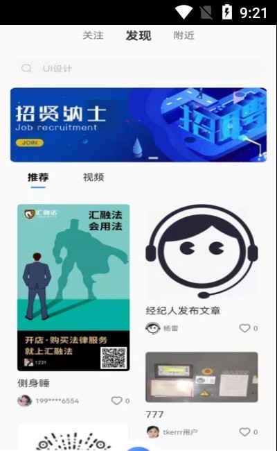 承事通用版