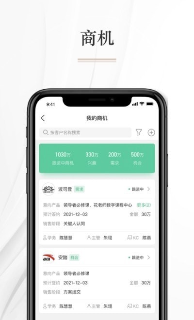 知学习最新免费版图2