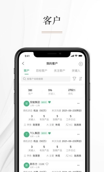 知学习最新免费版图3