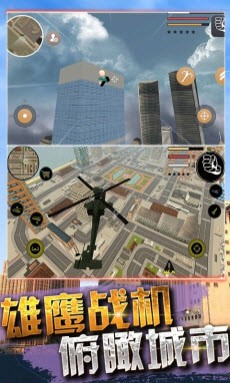 火柴人求生大作战2游戏官方最新版图1
