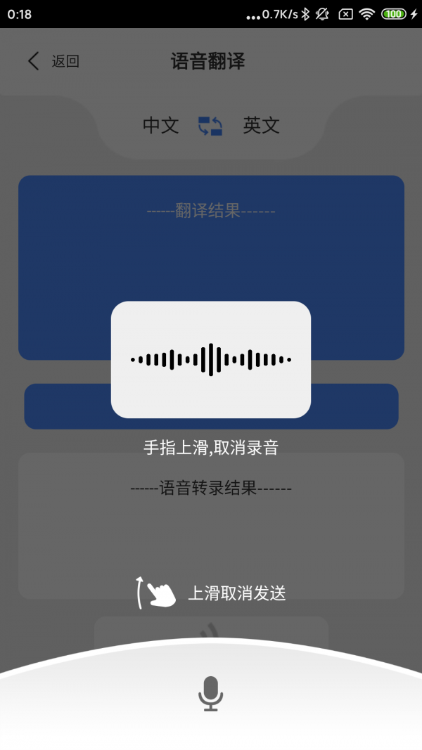 1号农站原版图2