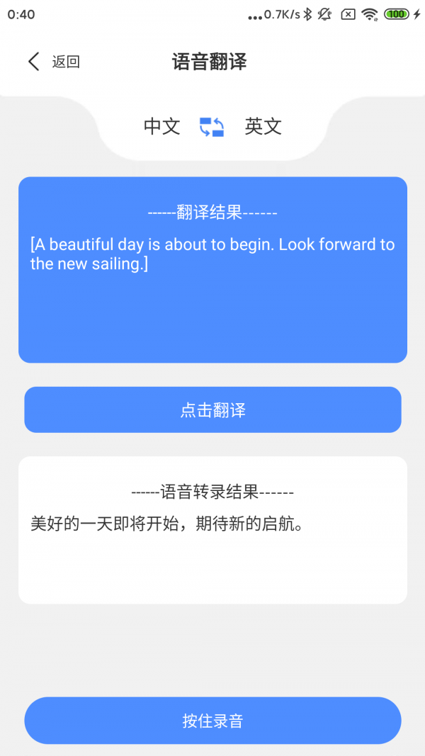1号农站原版图3