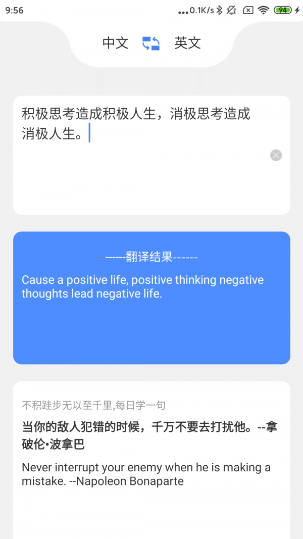 1号农站原版图4
