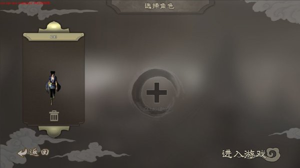 侠众道通用版截图4