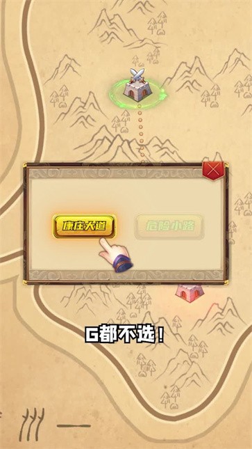 冲啊机甲人游戏安装包图2