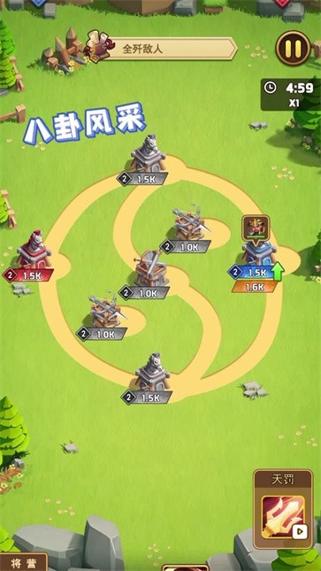 冲啊机甲人游戏安装包图3