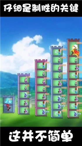 小兵来守塔手游直装版图3