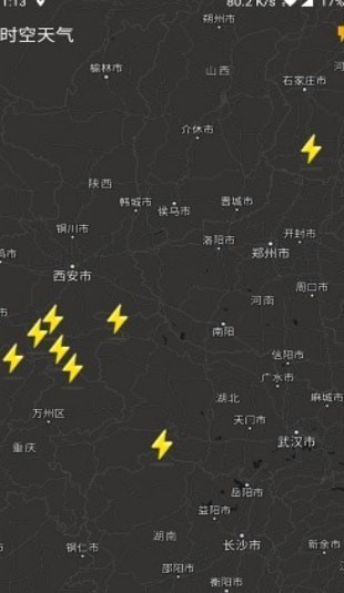 时空天气手机版图1