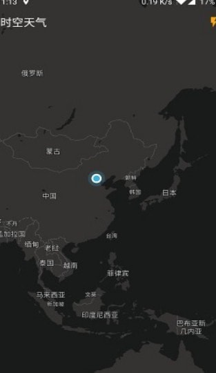 时空天气手机版图4