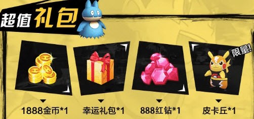 小精灵冲冲冲手游无广告版图1