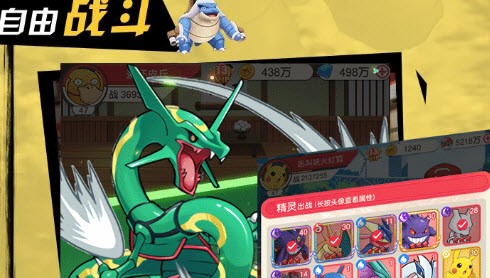 小精灵冲冲冲手游无广告版图3