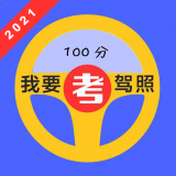 驾考多多官方正版