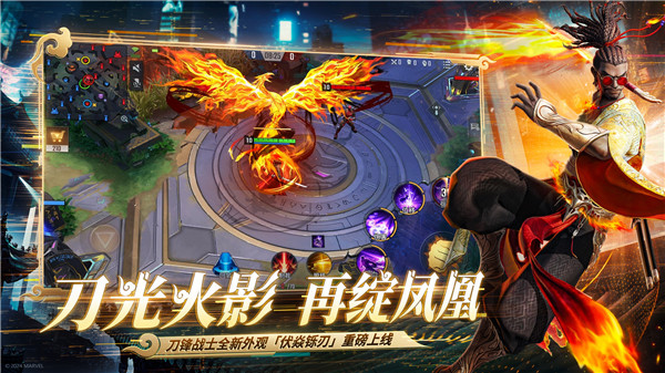 漫威超级战争全球先行服手机最新版