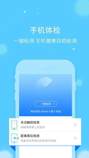 乐乐达工程师安卓官方版图2