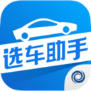 汽车选车助手官方最新版