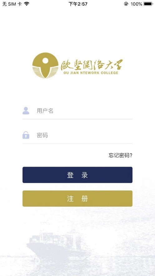 欧坚学习中心正版图4
