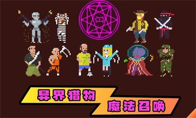 植物自卫战游戏安装包图1