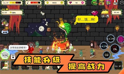 植物自卫战游戏安装包图2