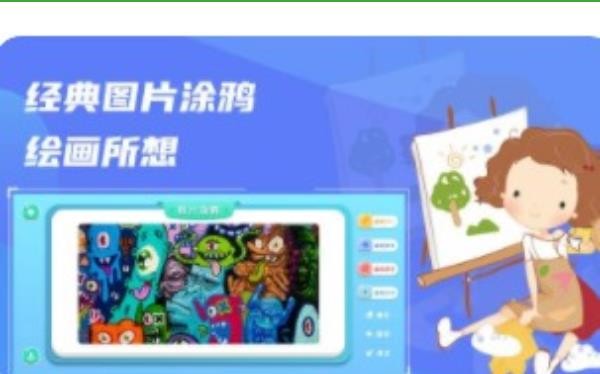Artset简笔画最新免费版图1
