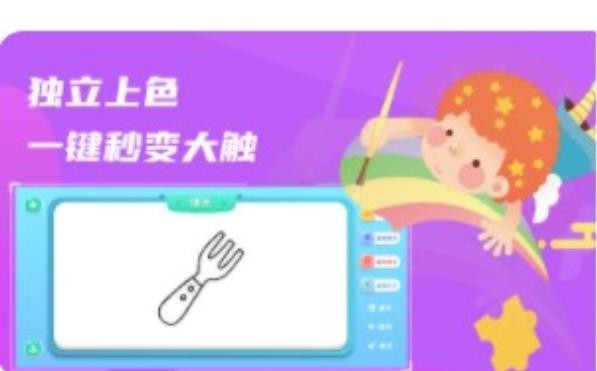 Artset简笔画最新免费版图2