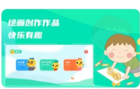 Artset简笔画最新免费版图3