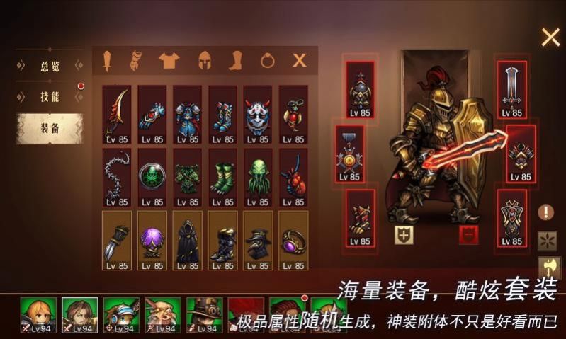 爆走地下城直装游戏版图2