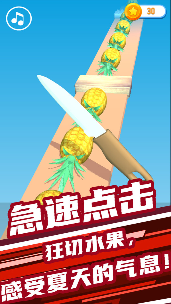 开心大闯关(2)