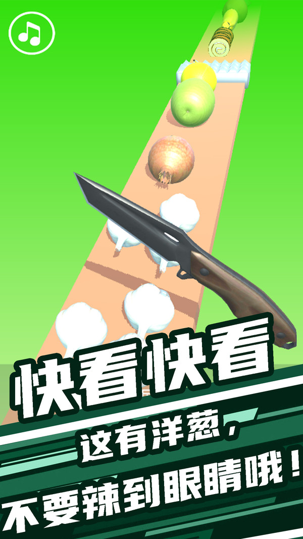 开心大闯关(3)