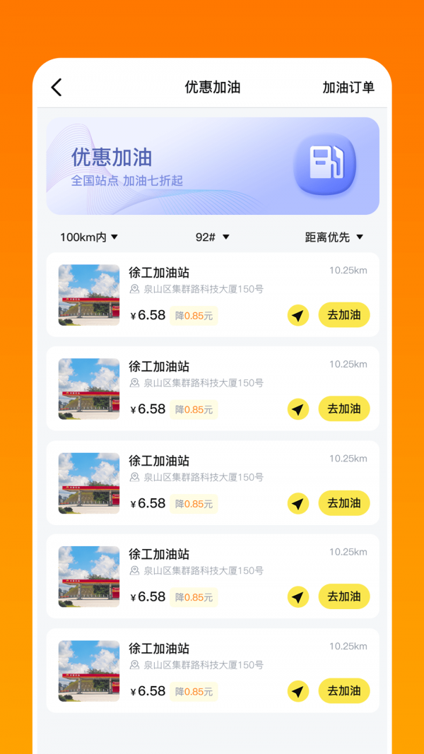淘恋免费版