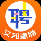 艾邦直聘官方正版
