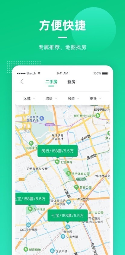 聚诚搜房正版