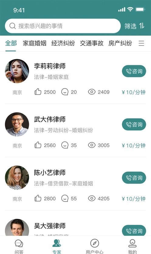 律邦智库(2)