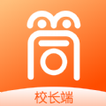 筒筒校长端安卓免费版