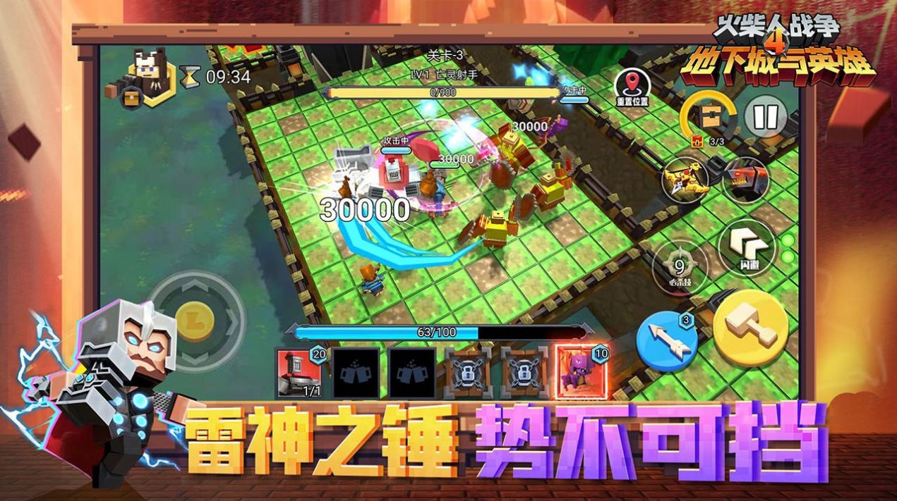 火柴人战争4地下城与英雄通用版图2