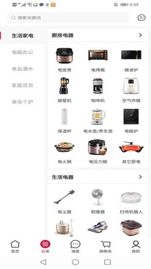 智慧源动力(2)