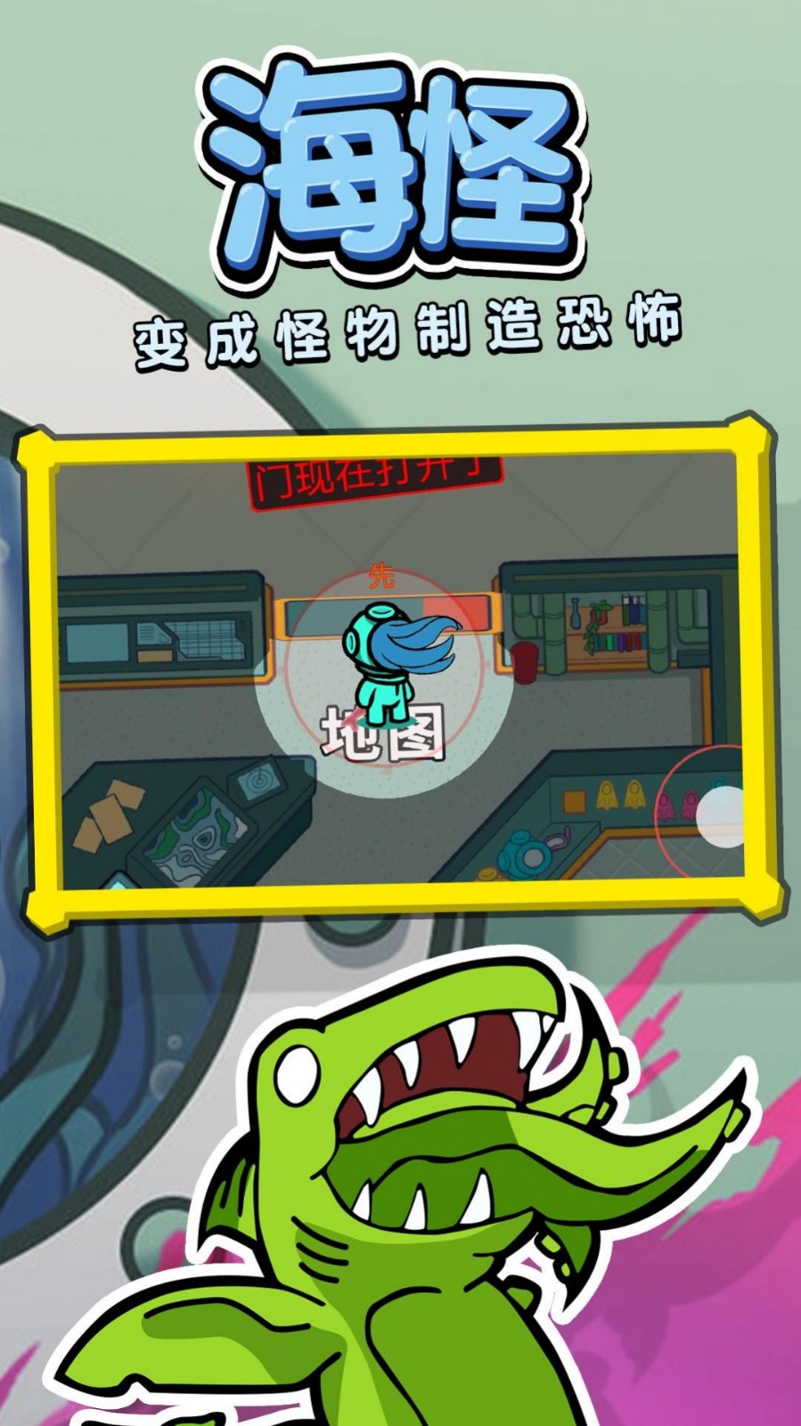 潜艇杀截图4