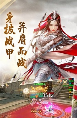 倾城手游直装版图2
