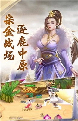 倾城手游直装版图3