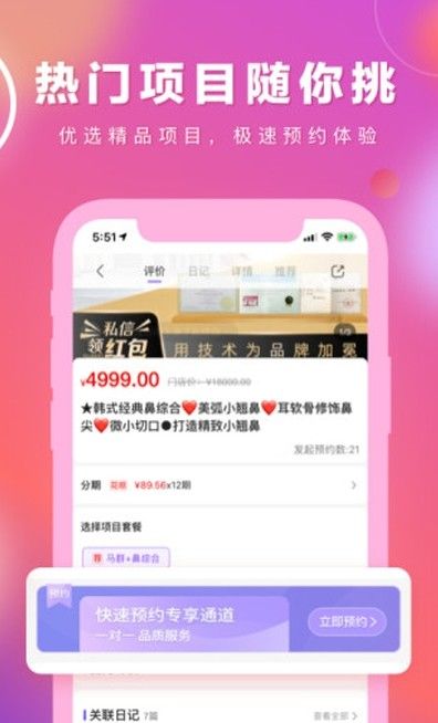 蓉猫通用版