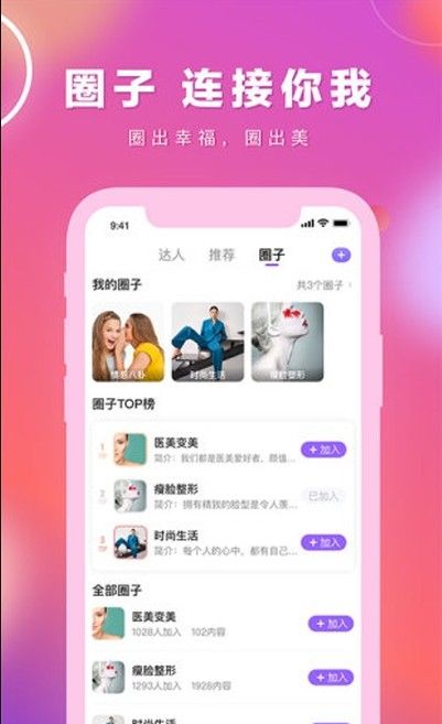蓉猫通用版