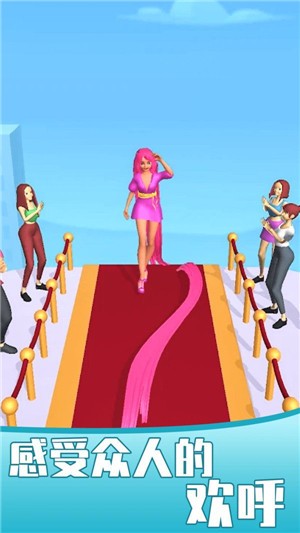 女王的秀发游戏官方最新版图1