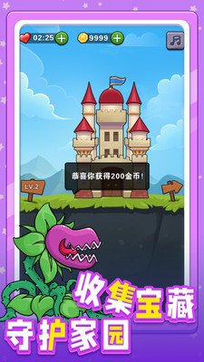 小兵突击最新版图2