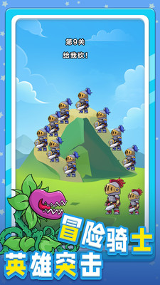 小兵突击最新版图3