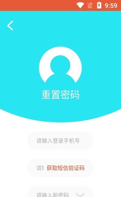 运嘟嘟货主端手机正版
