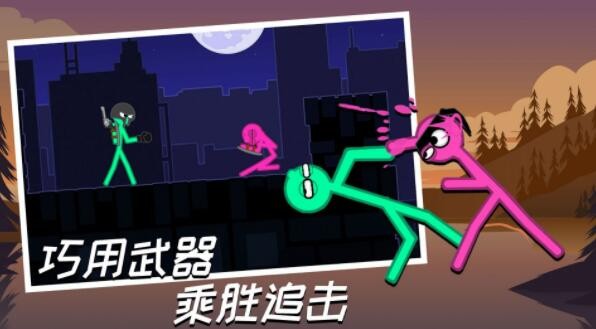 神笔小明直装版图1