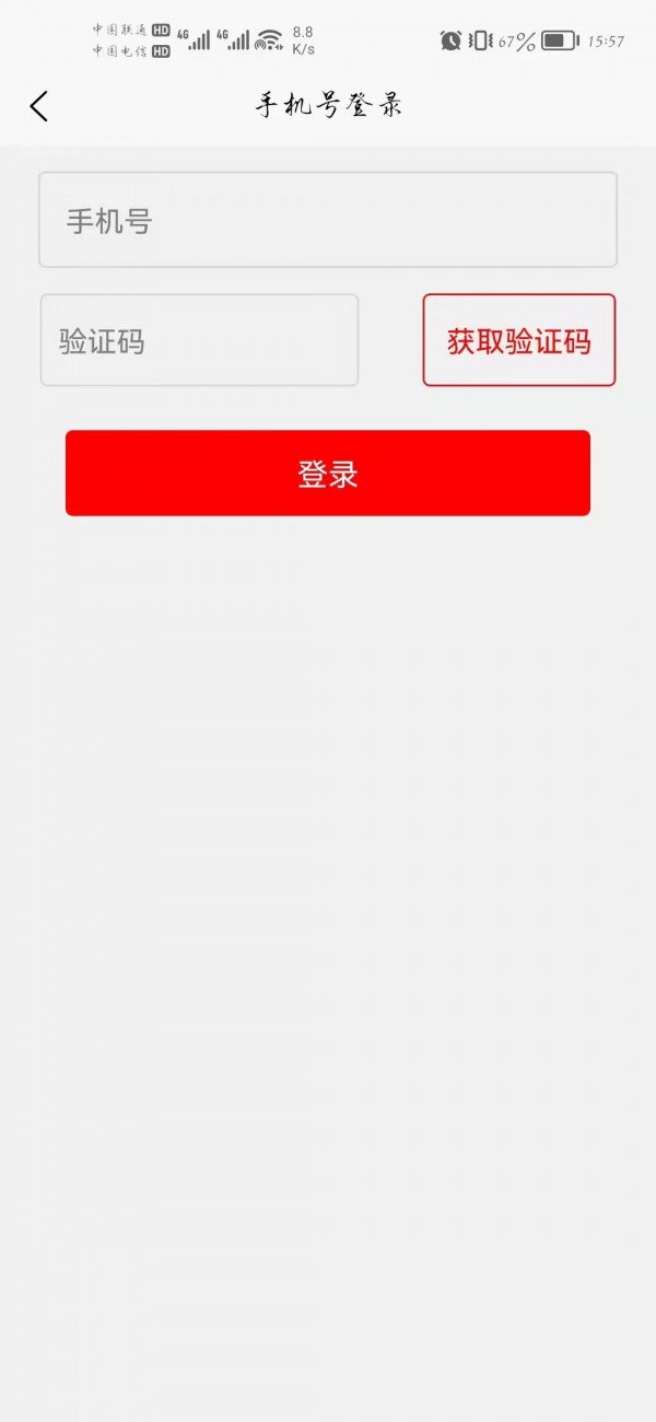 崇电官方正版图1