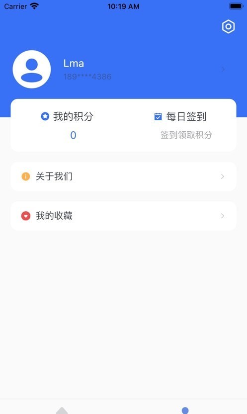 船货无忧安卓免费版