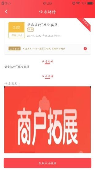 云赚生活手机最新版